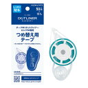 【1000円以上お買い上げで送料無料♪】コクヨ DLロング50 つめ替え用テープ タ-D4300-10 - メール便発送
