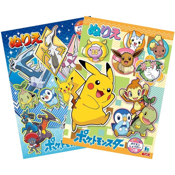 【1000円以上お買い上げで送料無料♪】ポケモン 最新作 ポケットモンスター ブリリアントダイヤモンド シャイニングパール B5 ぬりえ 2柄セット - メール便発送のサムネイル