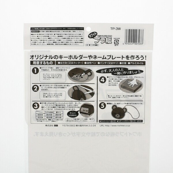 ��1000�߰ʾ太�㤤�夲������̵�����ۡڤޤȤ��㤤�� ���� �ץ��� A4 ������ �� 1������ TP-3W 5�ĥ��å� - �᡼����ȯ��