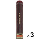 【1000円以上お買い上げで送料無料♪】三菱鉛筆 ユニホルダー用 替芯 ULNB B 3個セット - メール便発送