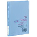 【1000円以上お買い上げで送料無料♪】コクヨ ハガキ 葉書 ポストカード 収納 クリアホルダー ファイル キャリーオール ミニタイプ 青 - メール便発送