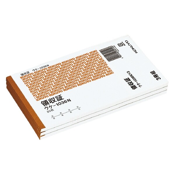 【1000円以上お買い上げで送料無料♪】コクヨ 領収証 A6 横 2色刷 3冊組 領収書 伝票 帳票 領収証 二色刷り 横型 - メール便発送