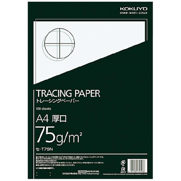 【送料無料】コクヨ 高級ナチュラルトレーシングペーパー厚口75g A4 100枚パック入 [セ-T79N] - メール便発送