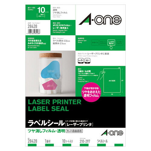 樂天商城 - 【送料無料】エーワン レーザープリンタラベル 透明ツヤ消し 28428 - メール便発送