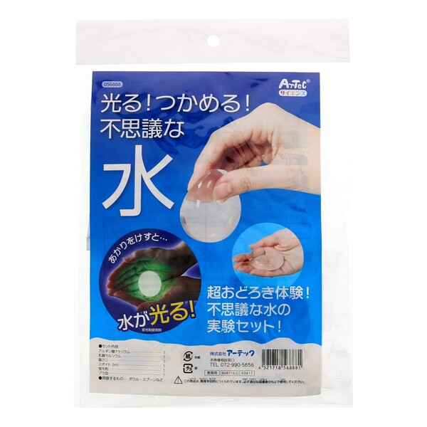 Rakuten - 【送料無料】つかめる水 光る 不思議な水 ... 自由研究 工作 キット - メール便発送