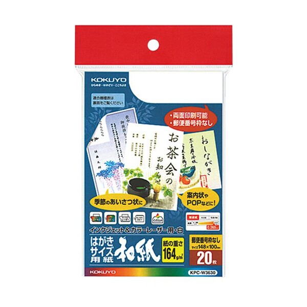 1000߰ʾ太㤤夲̵ۥ 顼졼&󥯥åѤϤѻ(») 20 [KPC-W3630] -...