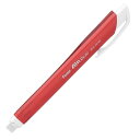 【1000円以上お買い上げで送料無料♪】ぺんてる ホルダー式消しゴム AinCLIC アインクリック メタルレッド ZE15-MB - メール便発送