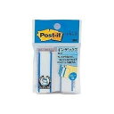 【1000円以上お買い上げで送料無料♪】ポストイット フラッグ インデックス 青 4.36×5.0cm【付箋 ふせん】 - メール便発送