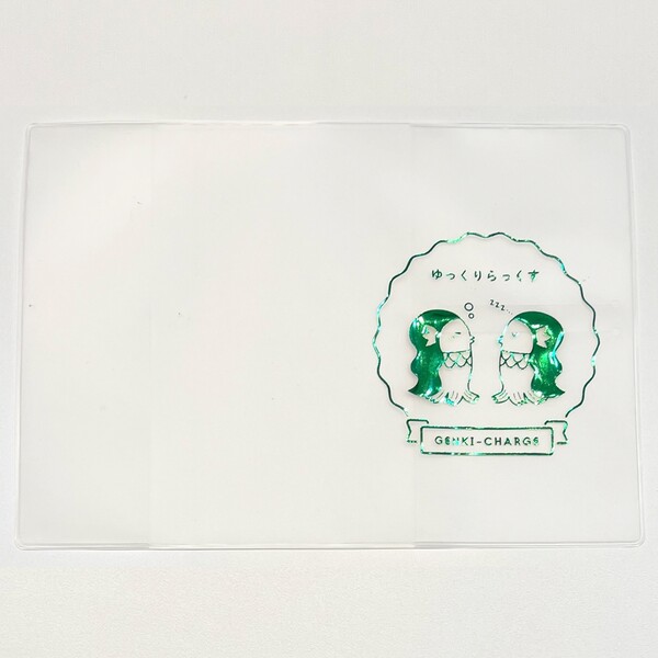 【1000円以上お買い上げで送料無料♪】おくすり雑貨 アマビエ おくすり手帳 カバー - メール便発送