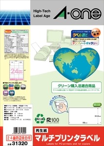 商品名エーワン マルチプリンタラベル再生紙タイプ24面 31320品番31320この商品について 必ずご確認ください配送についてメール便での配送になります。→ご利用の際は必ずお読みください 送料について ご注文合計額が￥1000 (税込)以上で、全国一律『送料無料』です。 →詳細はこちら返品→返品・交換・キャンセルについて※メール便は、日時指定、代金引換、ギフトラッピング・熨斗サービスに対応しておりません。