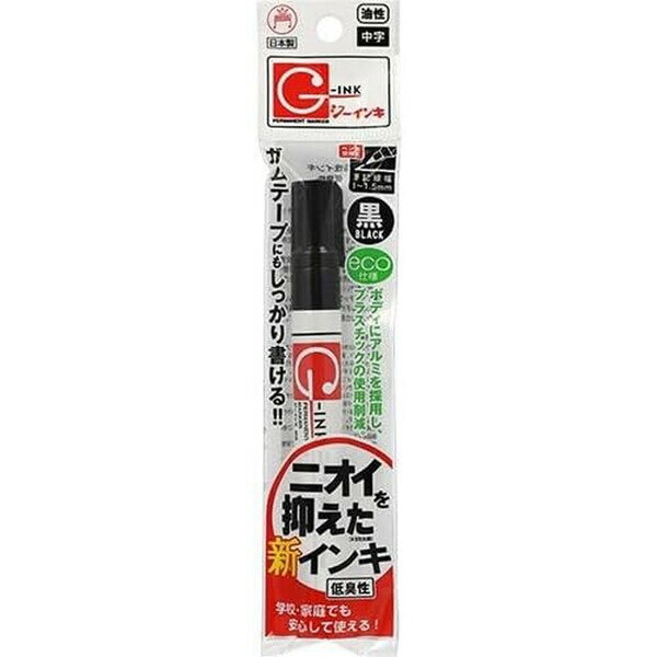 【1000円以上お買い上げで送料無料♪】寺西化学 油性マーカー ギター ジーインキ 中字 黒 GIN5P-T1 低臭性インキ 書きやすい 消えにくい - メール便発送