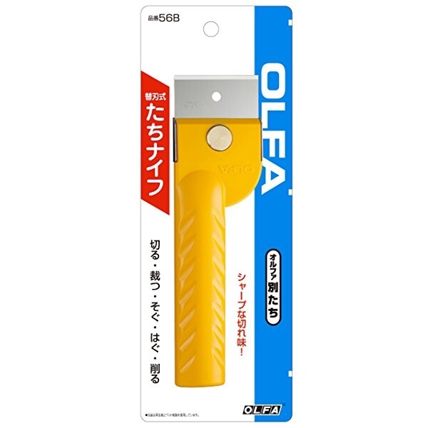 【1000円以上お買い上げで送料無料♪】オルファ 別たち 56B 56B - メール便発送