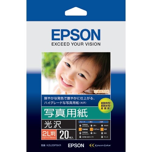商品名エプソン 写真用紙 光沢 K2L20PSKR 2L判 20枚品番K2L20PSKRこの商品について 必ずご確認ください配送についてメール便での配送になります。→ご利用の際は必ずお読みください 送料について ご注文合計額が￥1000 (税込)以上で、全国一律『送料無料』です。 →詳細はこちら返品→返品・交換・キャンセルについて※メール便は、日時指定、代金引換、ギフトラッピング・熨斗サービスに対応しておりません。