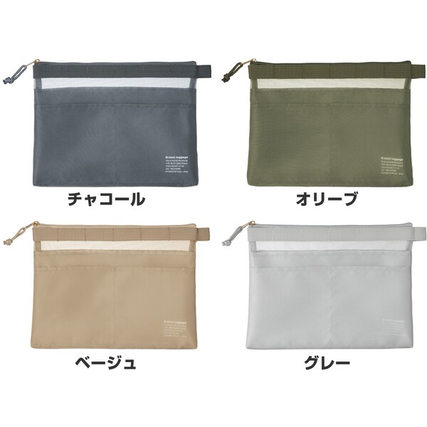 【送料無料】kleid メッシュキャリーポーチ A5ノート 文房具 ペンケース メイク道具 仕分け 収納 整理 - メール便発送 clipps-10367383 Clips クリップス サンプル画像3
