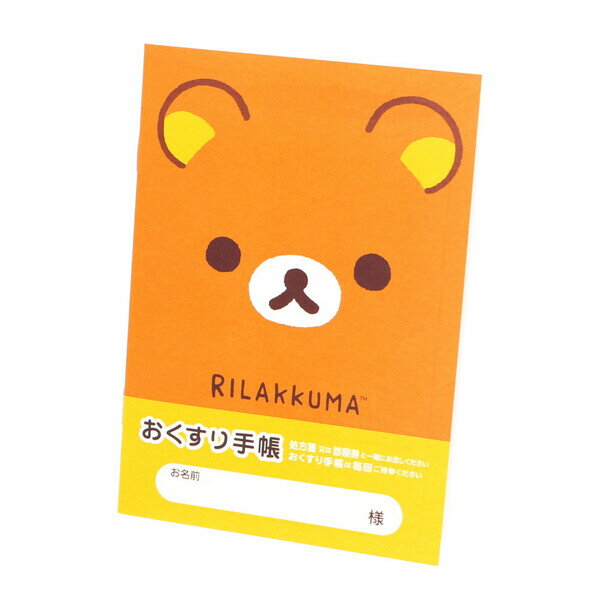 ��1000�߰ʾ太�㤤�夲������̵�����ۤ������껨�� ������Ģ ���å��� �ǥ����� 2�� �ͤ��碌 ���å� ���ѥ��С�2���դ� - �᡼����ȯ��