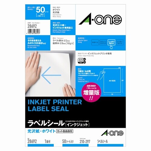 商品名エーワン IJ光沢紙ラベル 28692 A4/全面 50枚品番28692この商品について 必ずご確認ください配送についてメール便での配送になります。→ご利用の際は必ずお読みください 送料について ご注文合計額が￥1000 (税込)以上で、全国一律『送料無料』です。 →詳細はこちら返品→返品・交換・キャンセルについて※メール便は、日時指定、代金引換、ギフトラッピング・熨斗サービスに対応しておりません。