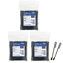 【送料無料】サンナップ クリップマドラー(100本入)クリップ付 MDC-100BK 3個セット - メール便発送