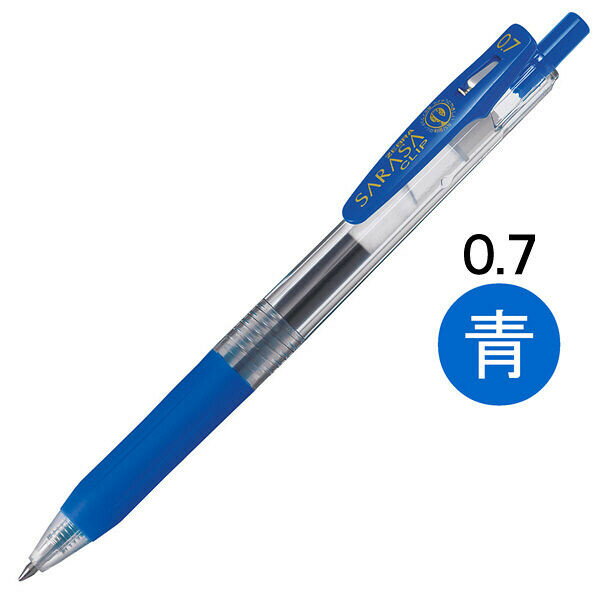 【1000円以上お買い上げで送料無料♪】ゼブラ サラサクリップ ジェルインクボールペン 0.7mm 青 JJB15-BL - メール便発送