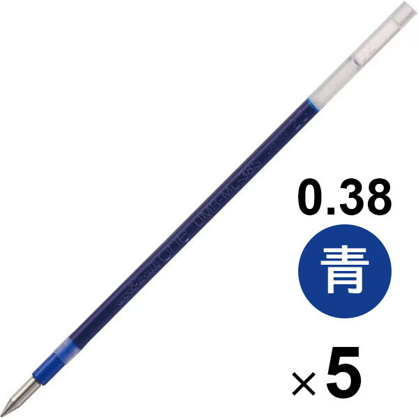 Rakuten - 【1000円以上お買い上げで送料無料♪】【5本セット】 ゲルインクボールペン 替芯 uniball one ユニボールワン 0.38mm 青 多色用リフィル 高発色 三菱鉛筆 - メール便発送