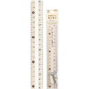 【1000円以上お買い上げで送料無料♪】クツワ 文字が読みやすい モジサシ定規 18cm ベージュ - メール便発送