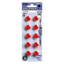 【1000円以上お買い上げで送料無料♪】コクヨ カラーマグネット10個入り 直径15mm 赤 - メール便発送
