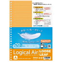 【1000円以上お買い上げで送料無料♪】ロジカル エアー 軽量ルーズリーフ B5 A罫 100枚 30行 26穴 ナカバヤシ - メール便発送