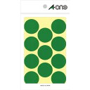 【1000円以上お買い上げで送料無料♪】エーワン カラーラベル 30mm 丸 緑 07233 - メール便発送
