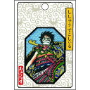 【1000円以上お買い上げで送料無料♪】ショウワノート ワンピース 甲冑シリーズ 刺繍デコシール - メール便発送