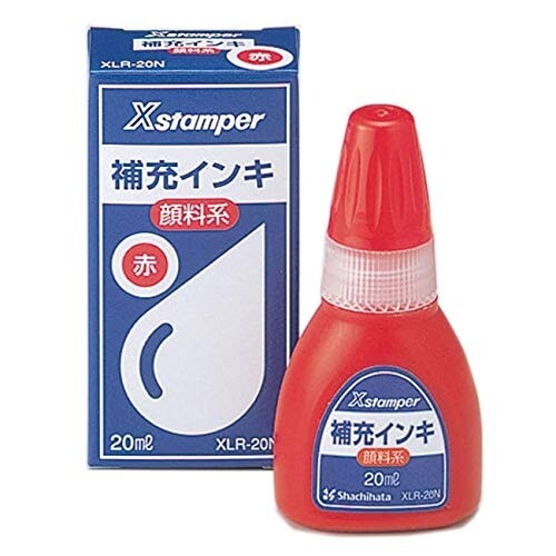 【1000円以上お買い上げで送料無料♪】シャチハタ Xスタンパー 補充インキ 顔料系 20ml 赤 - メール便発送