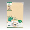 【1000円以上お買い上げで送料無料♪】マルアイ ワンタッチクラフトパック角6 85G PKO-6 - メール便発送