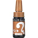 【1000円以上お買い上げで送料無料♪】寺西化学 マジックインキ 大 黄土 ML-T10 - メール便発送
