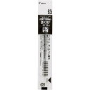 【1000円以上お買い上げで送料無料♪】パイロット 油性 ボールペン替え芯 多色・多機能筆記具用 BKRF 0.7mm 細字 黒 - メール便発送