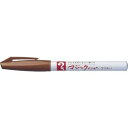 【1000円以上お買い上げで送料無料♪】寺西化学 マジックインキNO.700 黄土 M700-T10 - メール便発送