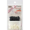 【1000円以上お買い上げで送料無料♪】キングジム お名前タグメーカー専用 スナップボタン 9mm 20組入 黒 テプラ リボン 入園 入学 準備 - メール便...