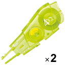 【1000円以上お買い上げで送料無料♪】プラス 修正テープ ホワイパーPT 4mm 交換テープ 2個セット - メール便発送