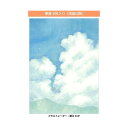 clipps:10350676のサンプル画像2
