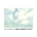 clipps:10350676のサンプル画像3