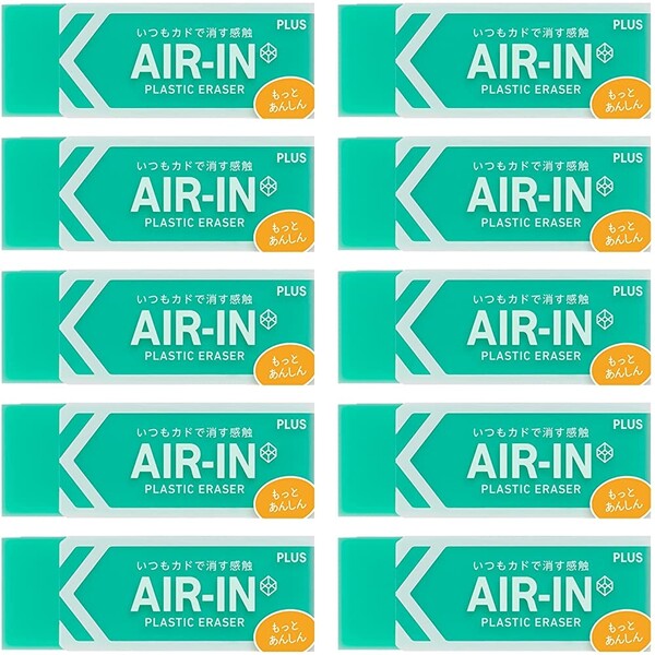 【送料無料】10個まとめ買い プラス 消しゴム エアイン もっとあんしん ネオンカラー グリーン - メール便発送