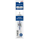 【1000円以上お買い上げで送料無料♪】消せるゲルインクボールペン uni-ball R:E 替え芯 0.5mm コバルトブルー 三菱鉛筆 - メール便発送
