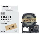 【送料無料】キングジム テプラ クラフトラベル PROテープ 黒文字 18mm幅 5m巻 マット ナチュラル ラッピング ギフト - メール便発送
