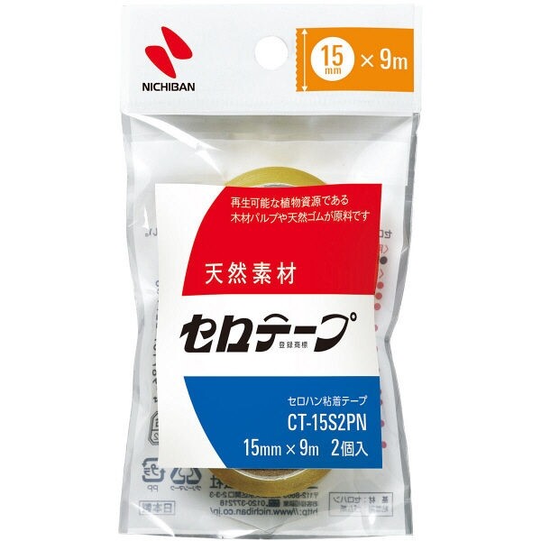 【1000円以上お買い上げで送料無料♪】ニチバン セロテープ 小巻2巻パック 15mm - メール便発送