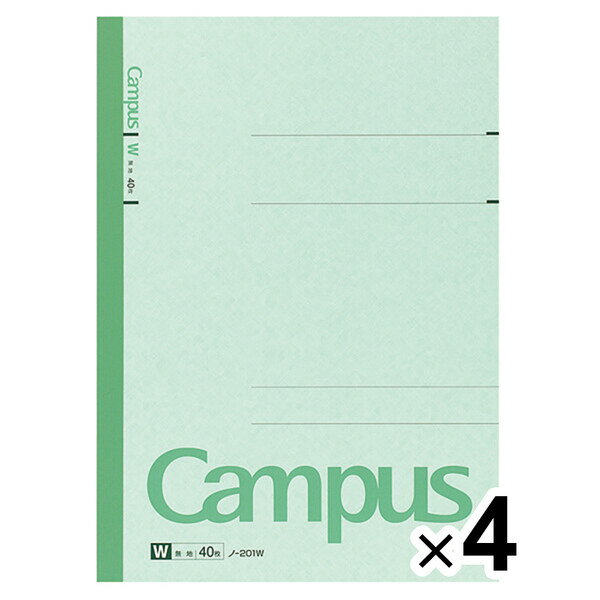 【送料無料】コクヨ キャンパスノート A4 無地 40枚 4冊セット - メール便発送