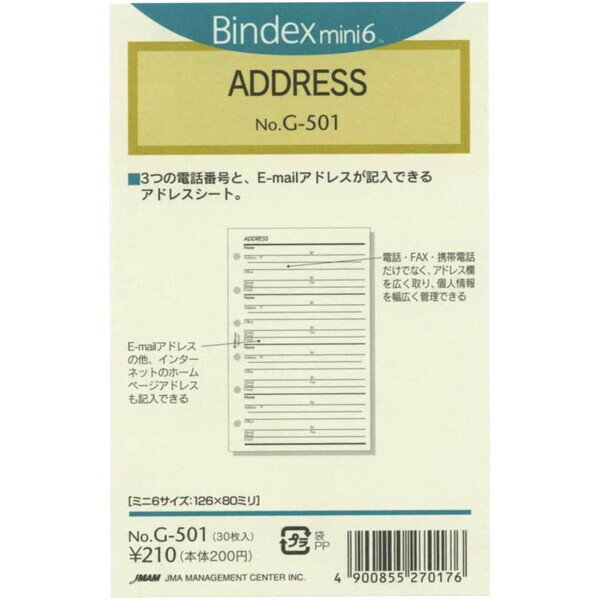 1000߰ʾ太㤤夲̵Bindex Хǥå ƥĢ ե ߥ6 ADDRESS 30 ...