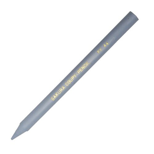サクラクレパス クーピーペンシル 単色 ねずみいろ 鼠色 色鉛筆 芯 折れにくい 入園 入学 学校 オフィス 文房具 - メール便発送