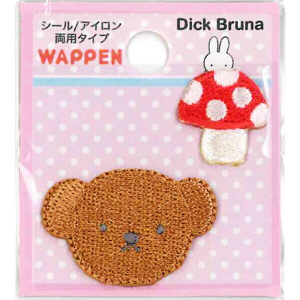 Rakuten - 【1000円以上お買い上げで送料無料♪】Dick Bruna ディック・ブルーナ ミッフィー シールワッペン ボリス&キノコ シール・アイロン両用 入園 入学 進級 目印 - メール便発送
