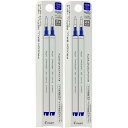 【送料無料】パイロット フリクションボール ノックゾーン Ver.2 0.5mm 替芯 ブルー 2本入り 2パックセット ボールペン ゲルインク 極細 - メー...