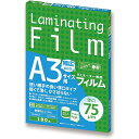 【送料無料】ラミネートフィルム 75