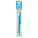 【1000円以上お買い上げで送料無料♪】パイロット フリクションインキ替え芯 LFBKRF 0.5mm 極細 ライトブルー - メール便発送