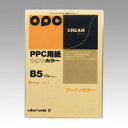 【1000円以上お買い上げで送料無料♪】文運堂 ファインカラーPPC B5 100枚入 カラ-322 クリーム - メール便発送