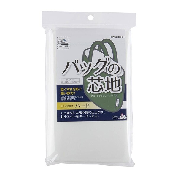 【1000円以上お買い上げで送料無料♪】バッグの芯地 ハードタイプ 巾118cm×50cm ホワイト 裏地 生地 アイロン接着 手芸 - メール便発送